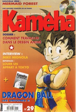 manga - Kameha Magazine Vol.29