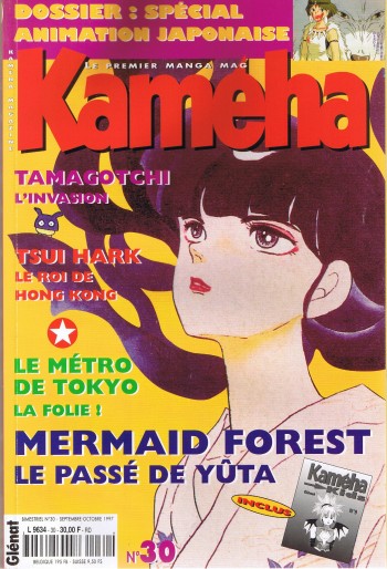 Manga - Manhwa - Kameha Magazine Vol.30