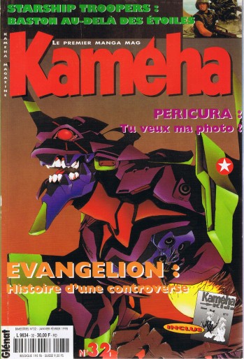 Manga - Manhwa - Kameha Magazine Vol.32