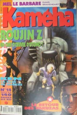 manga - Kameha Magazine Vol.14