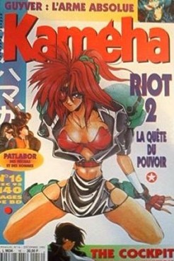 Manga - Manhwa - Kameha Magazine Vol.16