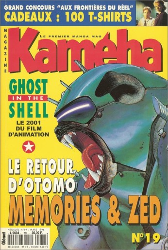 Manga - Manhwa - Kameha Magazine Vol.19
