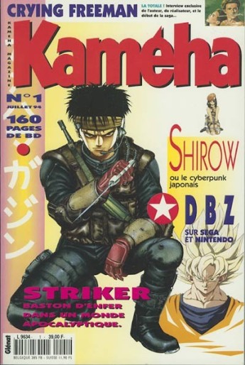 Manga - Manhwa - Kameha Magazine Vol.1