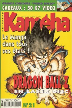 Manga - Manhwa - Kameha Magazine Vol.21