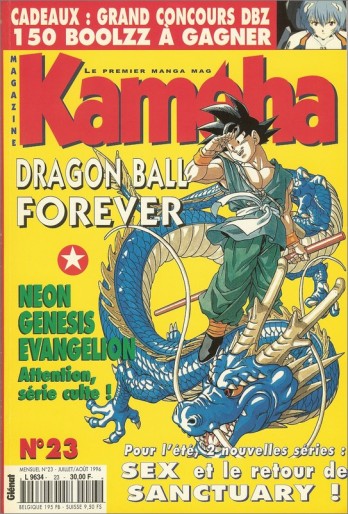 Manga - Manhwa - Kameha Magazine Vol.23