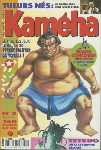 Manga - Manhwa - Kameha Magazine Vol.3
