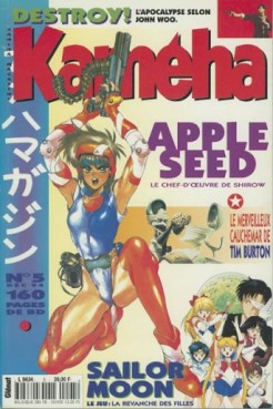 manga - Kameha Magazine Vol.5