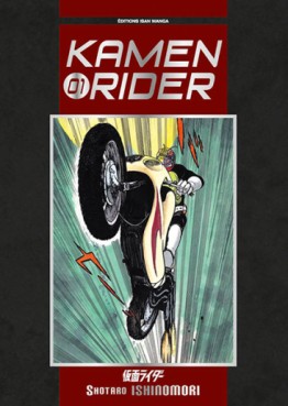 manga - Kamen Rider Vol.1