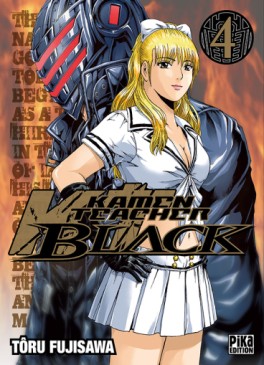 Manga - Manhwa - Kamen Teacher Black Vol.4