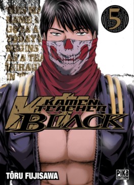 Manga - Kamen Teacher Black Vol.5