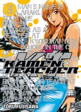 Manga - Kamen Teacher Vol.3