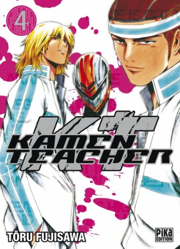 Manga - Manhwa - Kamen Teacher Vol.4