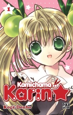 manga - Kamichama Karin Vol.1