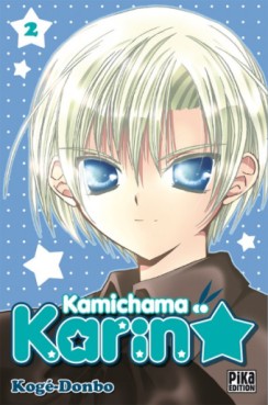 manga - Kamichama Karin Vol.2