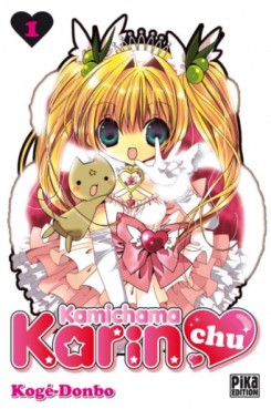 manga - Kamichama Karin Chu Vol.1