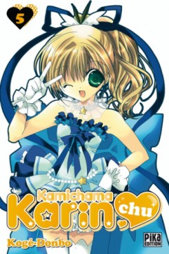 manga - Kamichama Karin Chu Vol.5