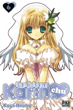 Manga - Manhwa - Kamichama Karin Chu Vol.6