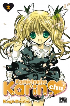 manga - Kamichama Karin Chu Vol.2