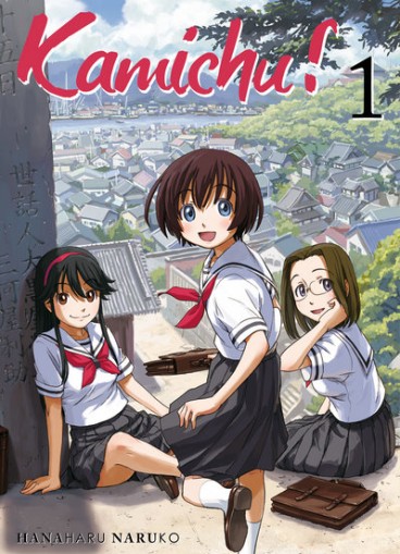 Manga - Manhwa - Kamichu Vol.1