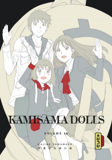Manga - Manhwa - Kamisama Dolls Vol.12