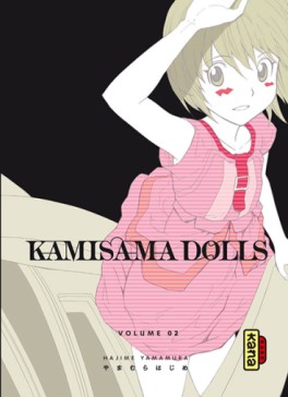 Manga - Manhwa - Kamisama Dolls Vol.2