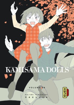 Manga - Manhwa - Kamisama Dolls Vol.8