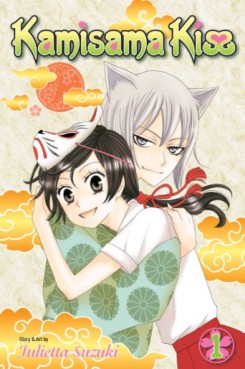 Manga - Manhwa - Kamisama Kiss us Vol.1