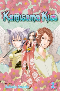 Manga - Manhwa - Kamisama Kiss us Vol.2