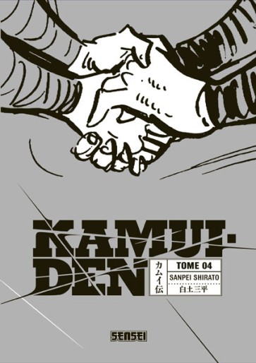 Manga - Manhwa - Kamui Den Vol.4