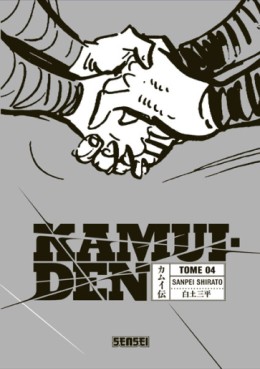 Manga - Kamui Den Vol.4