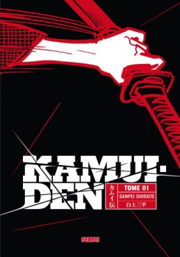 Manga - Manhwa - Kamui Den Vol.1
