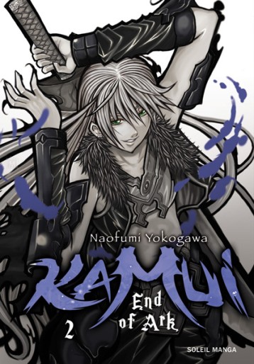 Manga - Manhwa - Kamui - End of Ark Vol.2