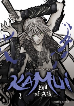 Manga - Kamui - End of Ark Vol.2