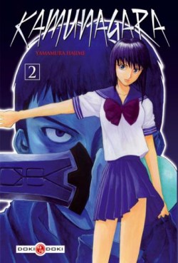 Manga - Manhwa - Kamunagara Vol.2