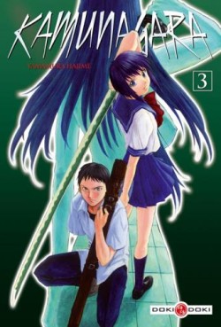 Manga - Manhwa - Kamunagara Vol.3
