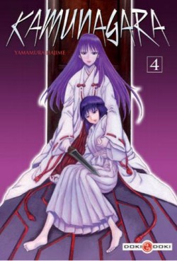 Manga - Kamunagara Vol.4