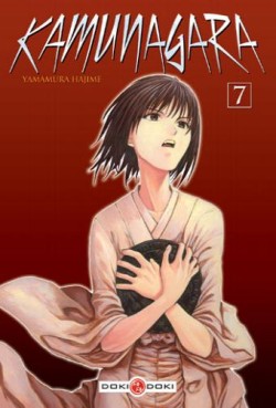 Manga - Manhwa - Kamunagara Vol.7
