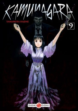 Manga - Manhwa - Kamunagara Vol.9