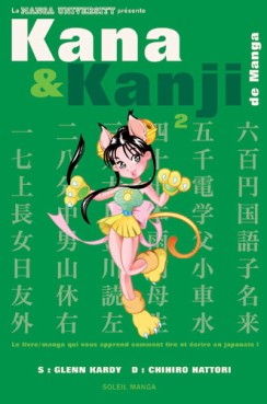 Mangas - Kana & Kanji de manga Vol.2