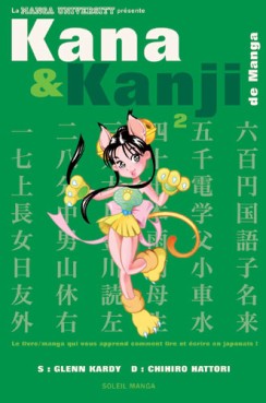 manga - Kana & Kanji de manga Vol.2