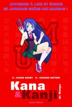 Manga - Manhwa - Kana & Kanji de manga - Coffret Intégral