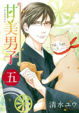 Manga - Manhwa - Kanbi Danshi jp Vol.5