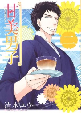 Manga - Manhwa - Kanbi Danshi jp Vol.2