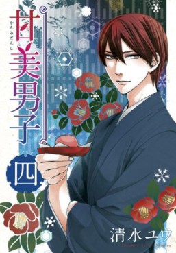 Manga - Manhwa - Kanbi Danshi jp Vol.4