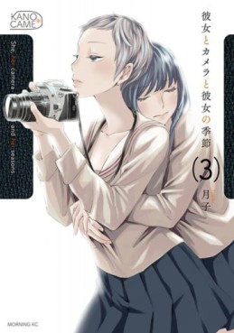 Manga - Kanojo to Kamera to Kanojo no Kisetsu jp Vol.3