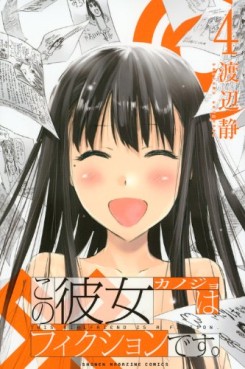 Kono kanojo ha fiction desu. jp Vol.4