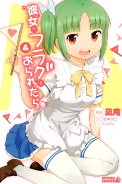 Manga - Manhwa - Kanojo ga Flag wo Oraretara jp Vol.4