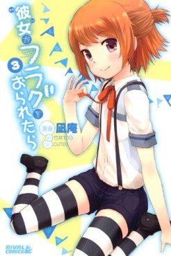 Manga - Manhwa - Kanojo ga Flag wo Oraretara jp Vol.3
