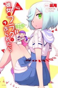 Manga - Manhwa - Kanojo ga Flag wo Oraretara jp Vol.7