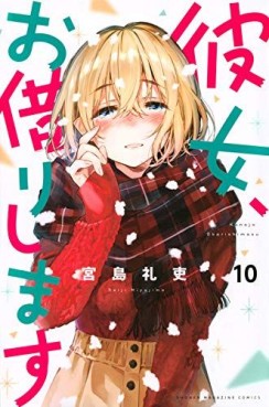 manga - Kanojo, Okarishimasu jp Vol.10